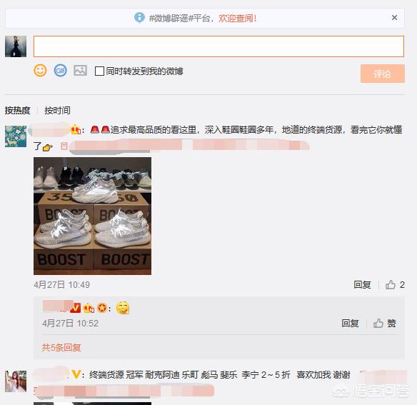 如何利用微博推广引流？