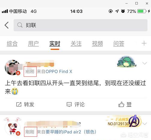 如何利用微博推广引流？