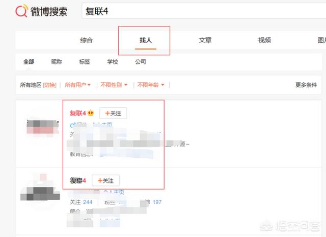 如何利用微博推广引流？