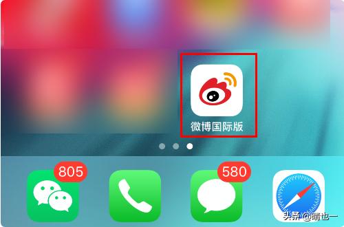 微博如何查看自己浏览记录？