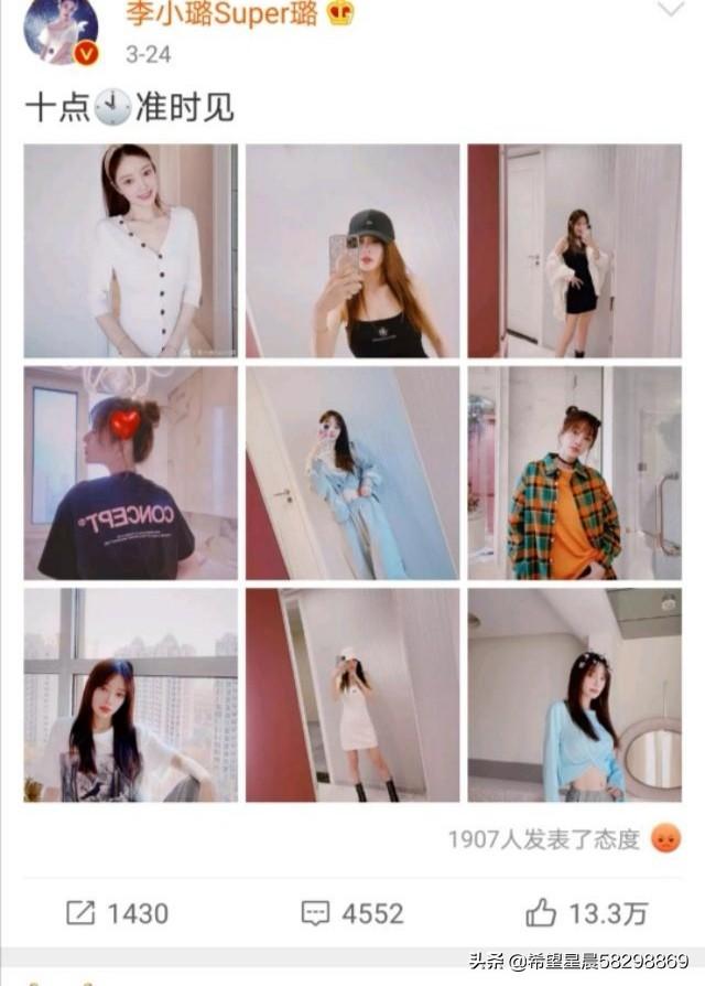 李小璐最近在做什么？她的复出还有望吗？