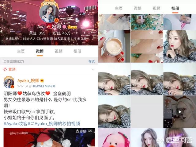 美妆博主有哪些值得推荐？