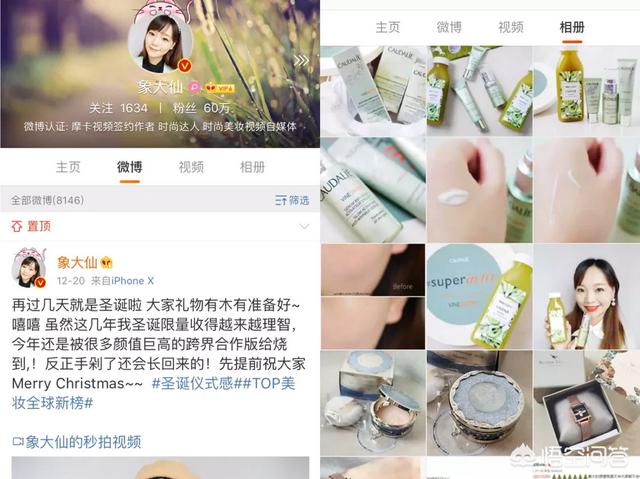 美妆博主有哪些值得推荐？