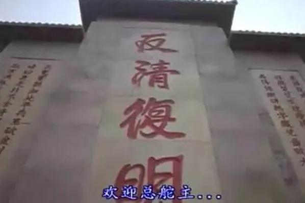 大家都听过哪些接头的暗号、对话时的黑话，都是什么意思？