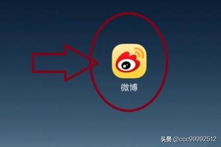 微博如何搜淘宝优惠券？