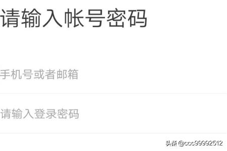 微博如何搜淘宝优惠券？