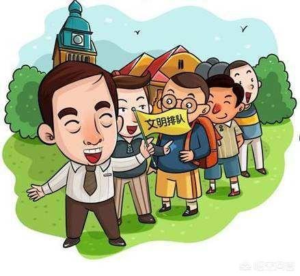 在公共场合你最不能忍受的行为是什么？