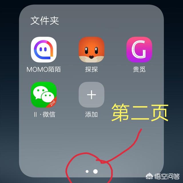 有什么社交软件可以聊陌生人啊？