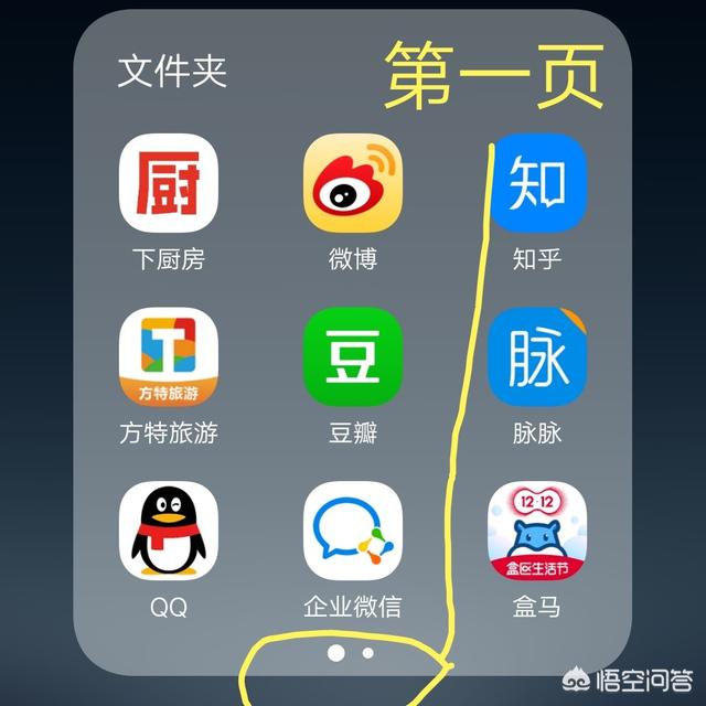 有什么社交软件可以聊陌生人啊？