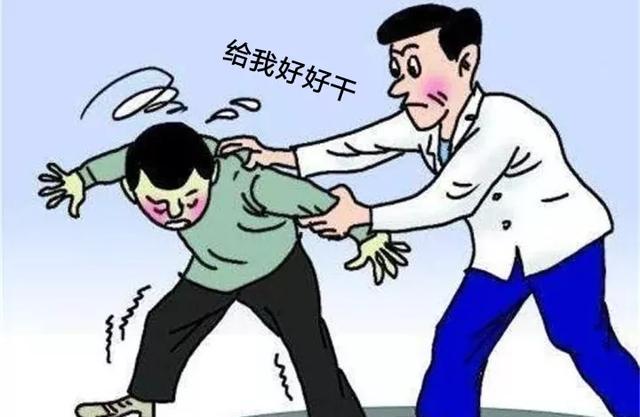 资本家的套路是什么？