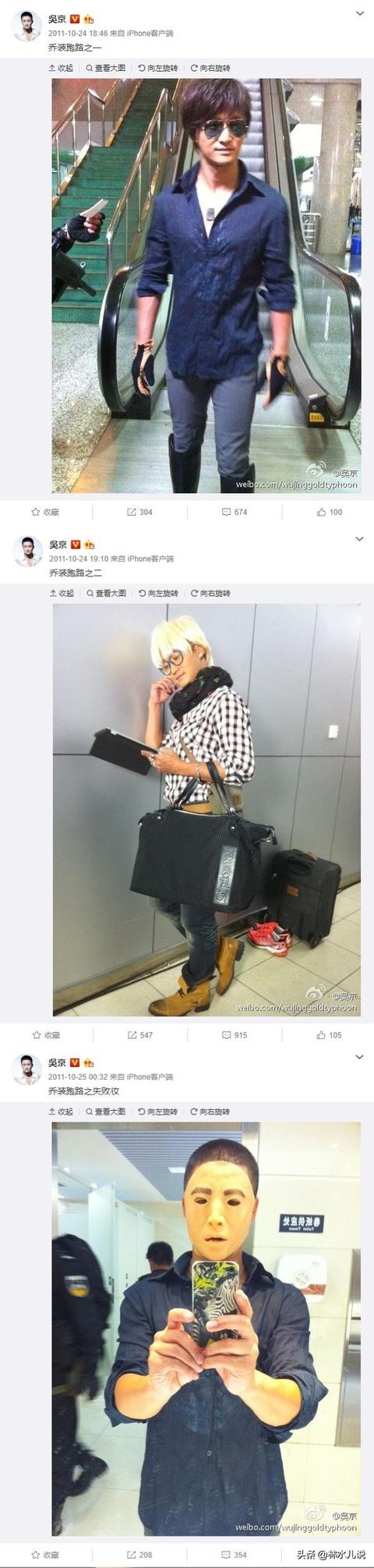 吴京的微博有多搞笑？