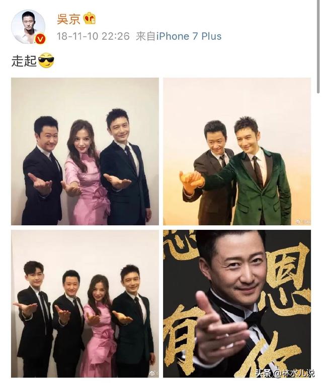 吴京的微博有多搞笑？