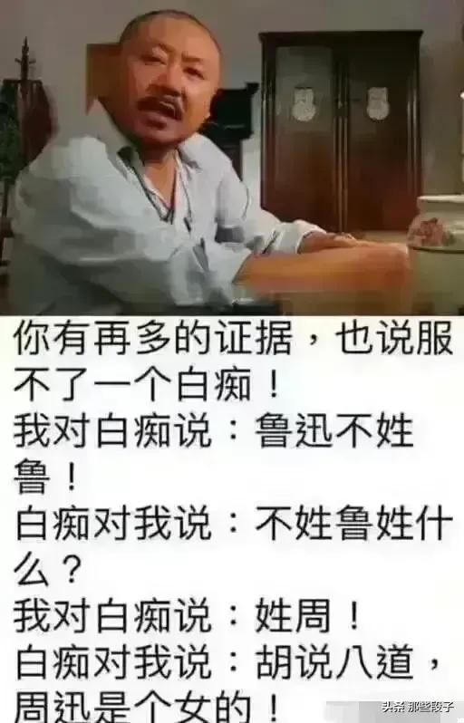 有哪些让你笑到抽风的图片？