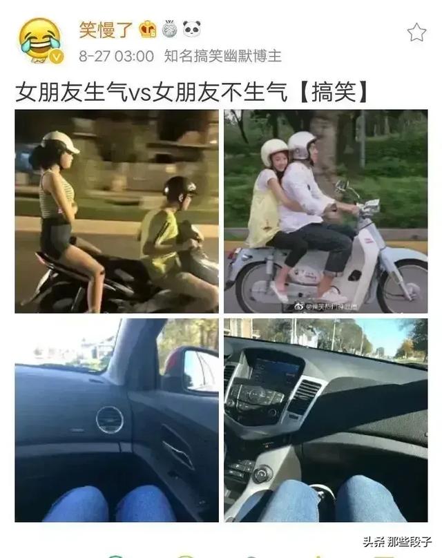 有哪些让你笑到抽风的图片？