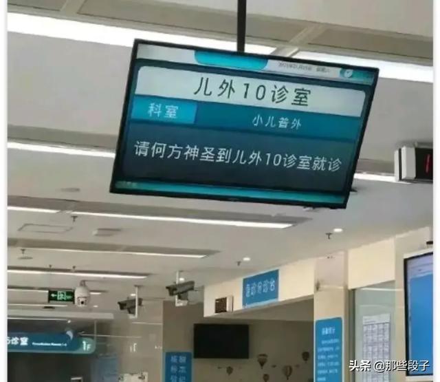 有哪些让你笑到抽风的图片？