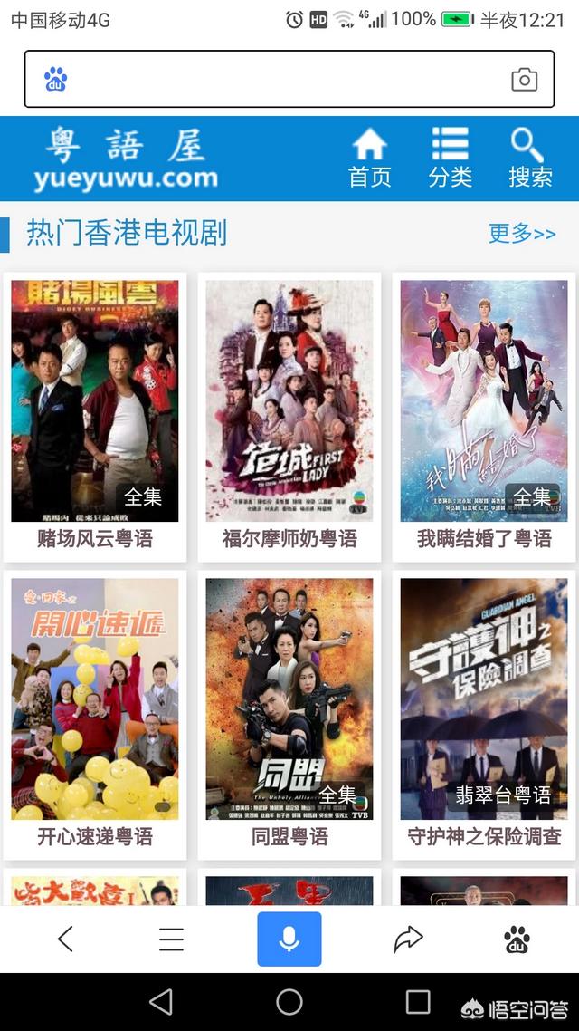 TVB的电视连续剧在哪里看？