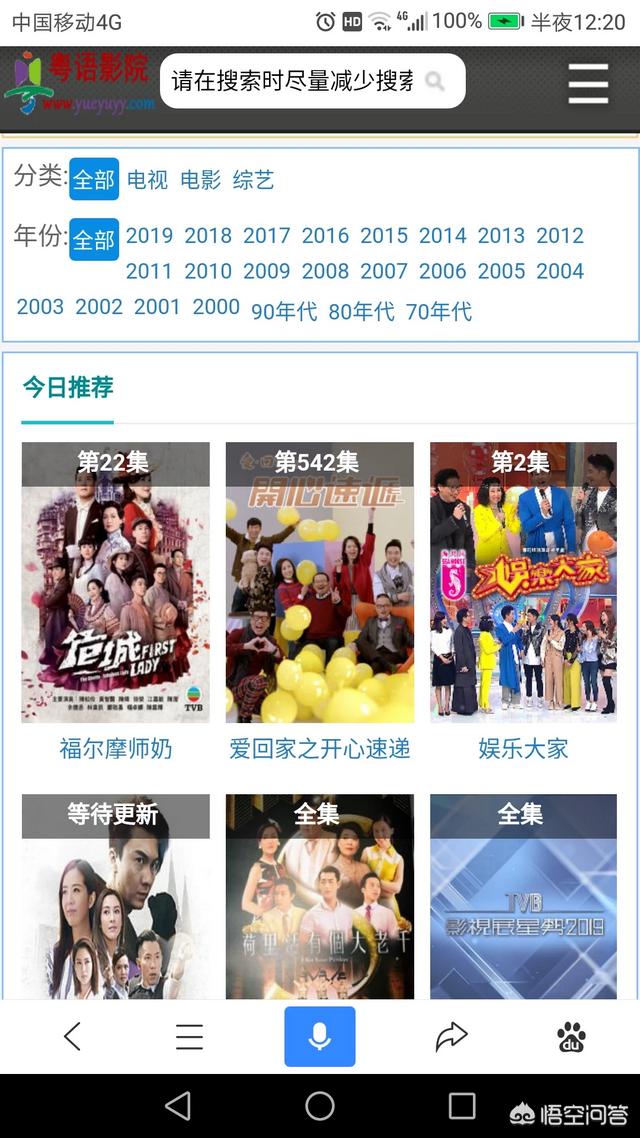 TVB的电视连续剧在哪里看？