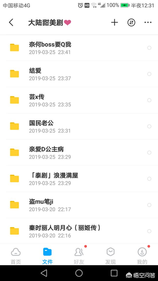 TVB的电视连续剧在哪里看？