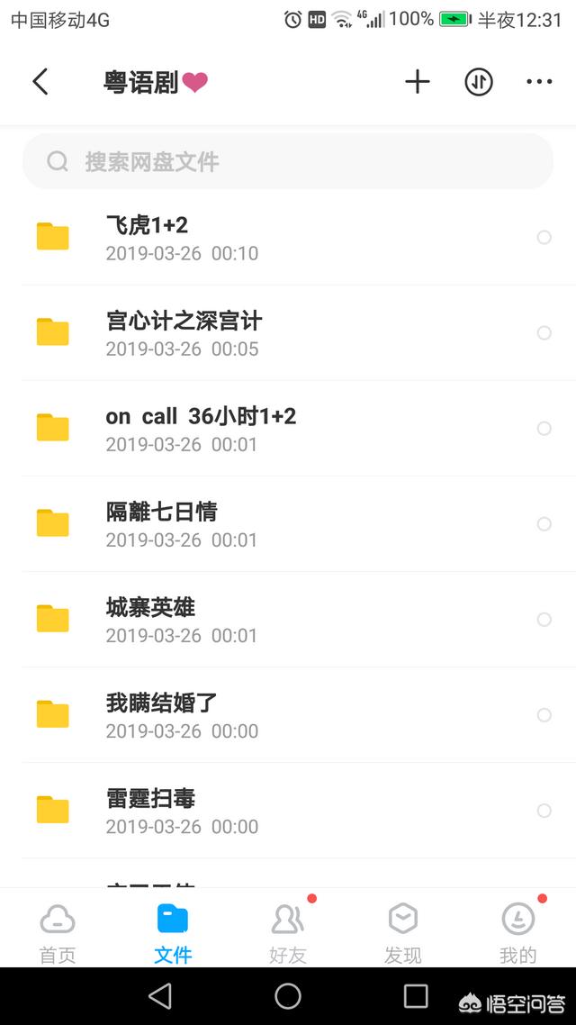 TVB的电视连续剧在哪里看？