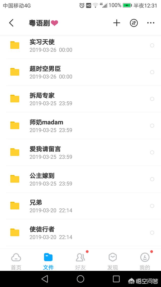 TVB的电视连续剧在哪里看？