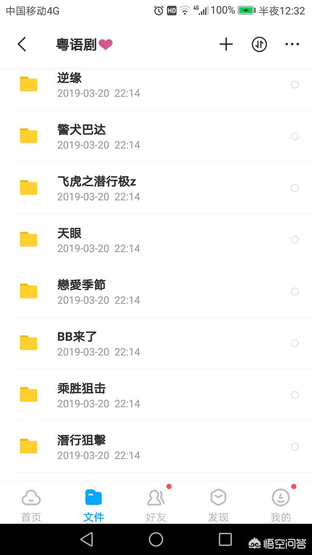 TVB的电视连续剧在哪里看？
