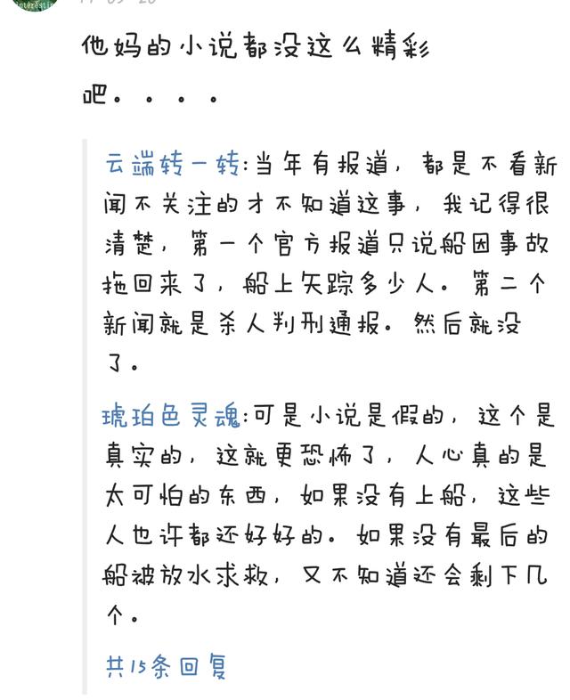 关于微博（诡匠），你有什么看法？不知道的可以微博搜索（诡匠）？