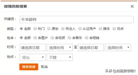 那些微博隐藏的自身功能，你造吗？