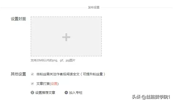 那些微博隐藏的自身功能，你造吗？