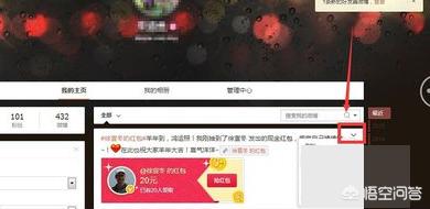 新浪微博怎么设置查看/访问权限？