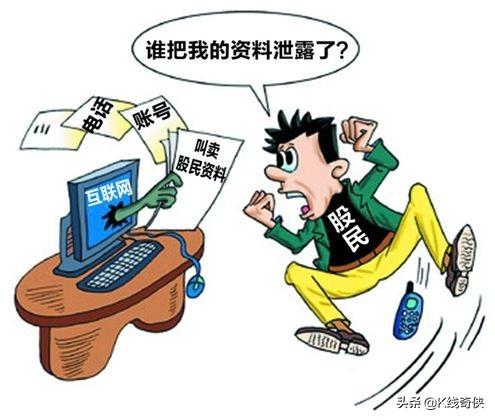 微博上面很多财经博主免费发炒股资料是真的吗，有没有套路？