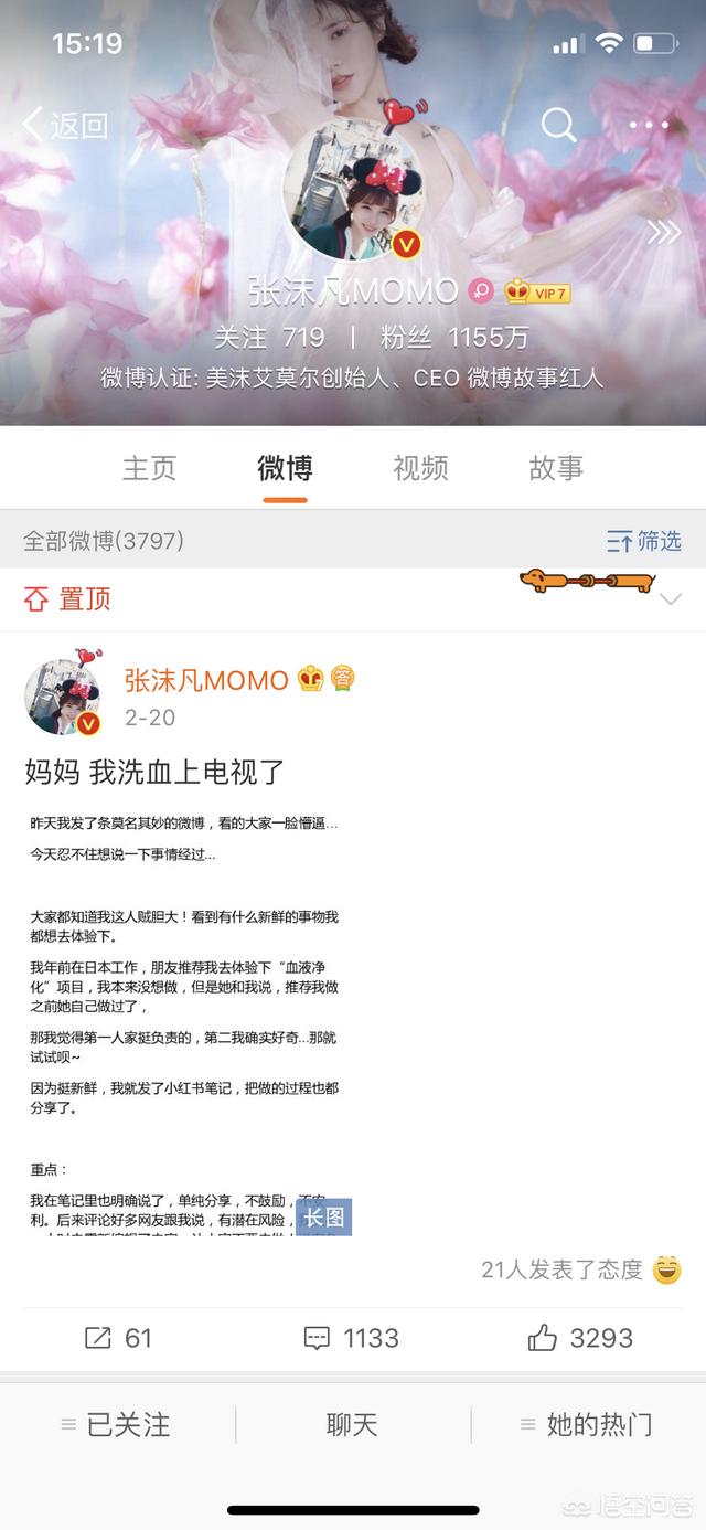 有没有适合化妆初学者的美妆博主可推荐？