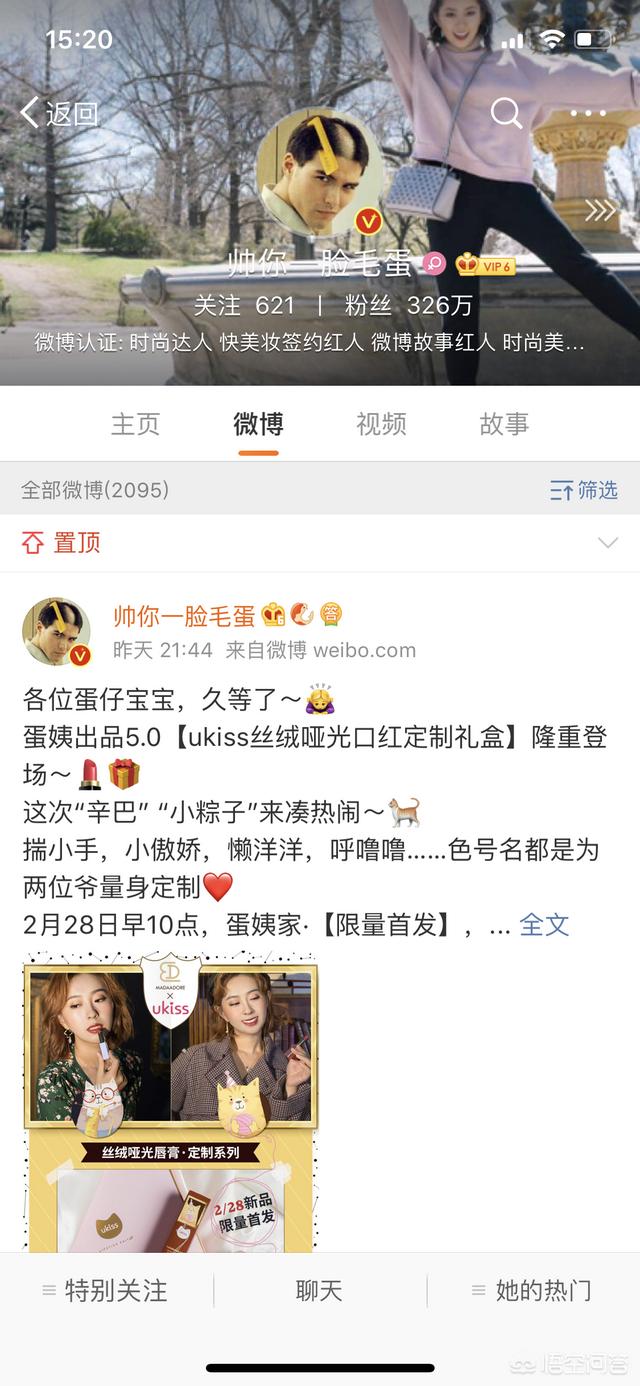 有没有适合化妆初学者的美妆博主可推荐？
