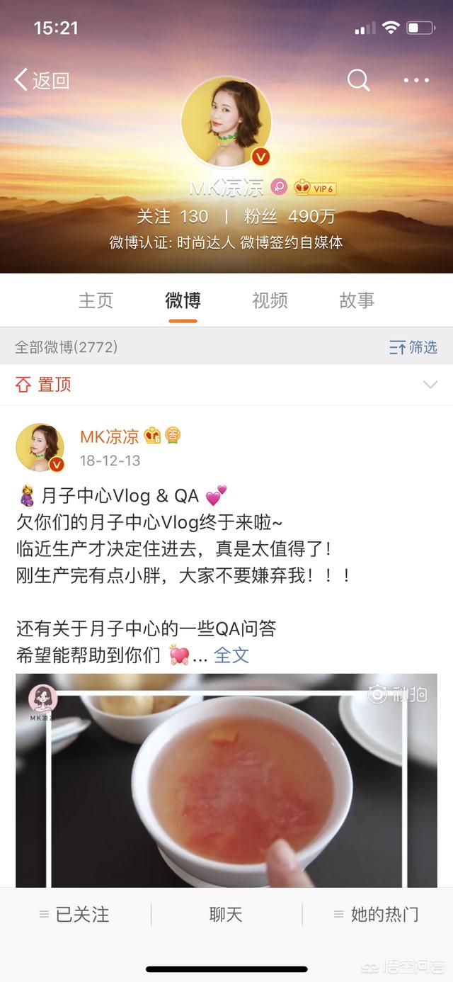 有没有适合化妆初学者的美妆博主可推荐？