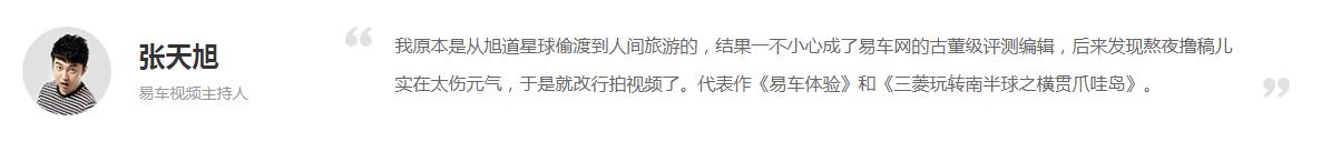 汽车测评界的“五大说车”你平时都看哪个？