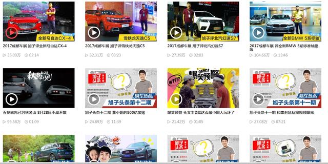 汽车测评界的“五大说车”你平时都看哪个？