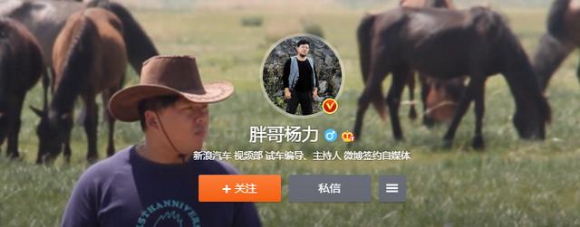 汽车测评界的“五大说车”你平时都看哪个？