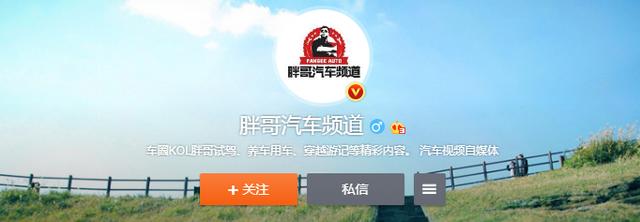 汽车测评界的“五大说车”你平时都看哪个？