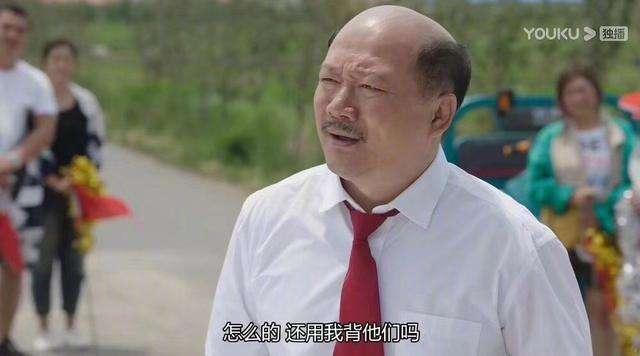 《乡村爱情故事》里遮挡所有车标，你能看出什么问题吗？