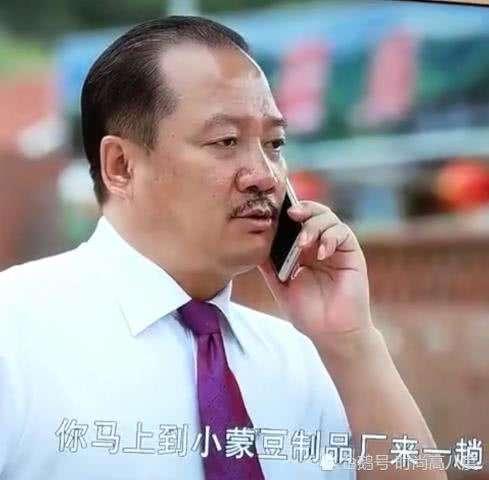 《乡村爱情故事》里遮挡所有车标，你能看出什么问题吗？