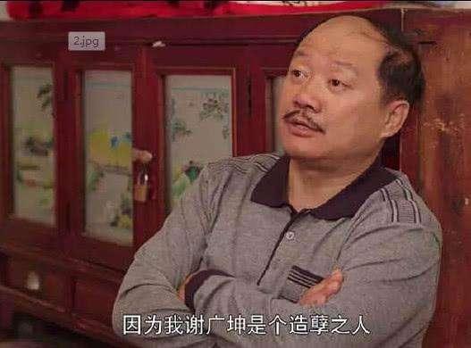 《乡村爱情故事》里遮挡所有车标，你能看出什么问题吗？