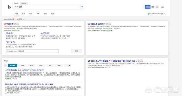 你都在用什么搜索引擎，有哪些推荐？