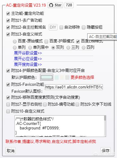 你都在用什么搜索引擎，有哪些推荐？