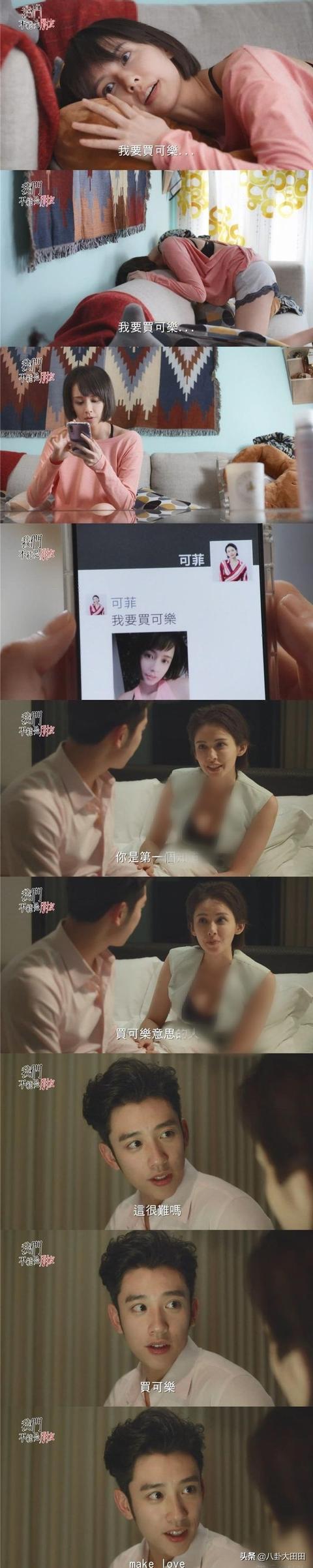 你听过的最羞耻的台词是什么？