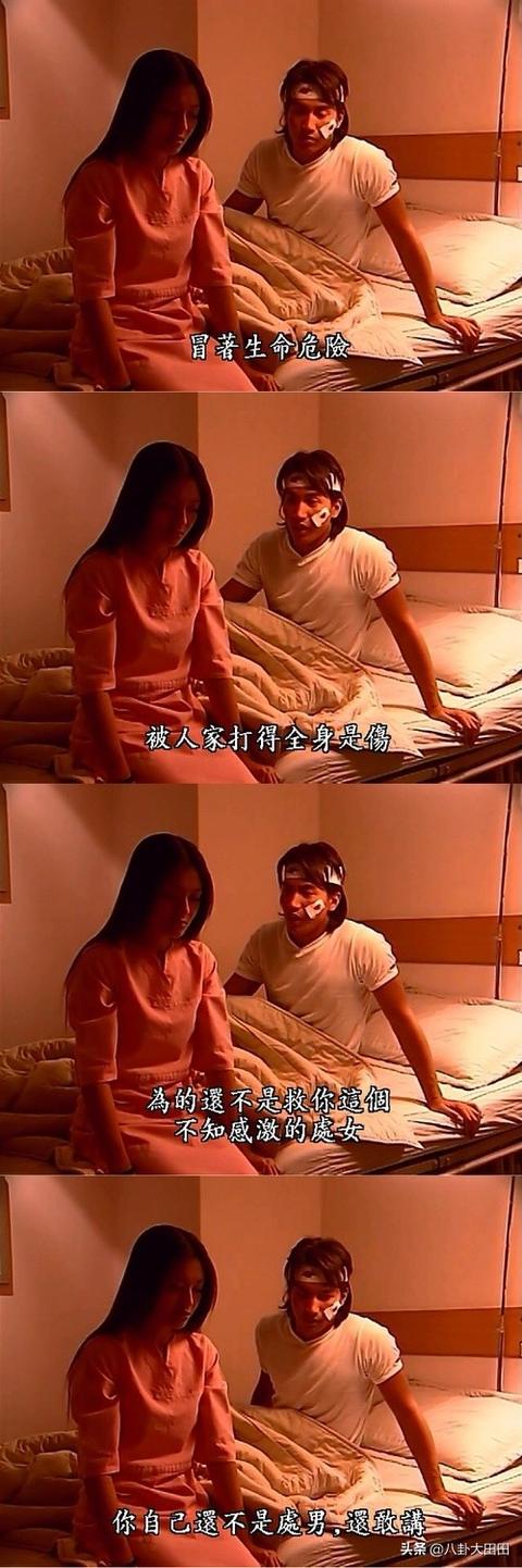 你听过的最羞耻的台词是什么？