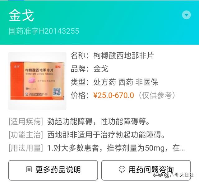 你听过的最羞耻的台词是什么？