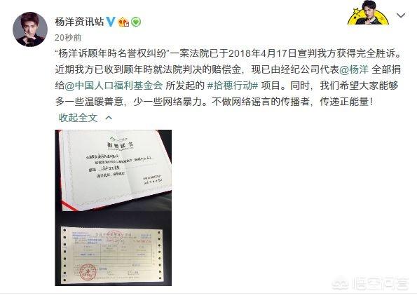 如何看待12.12微博“杨洋声明”事件?