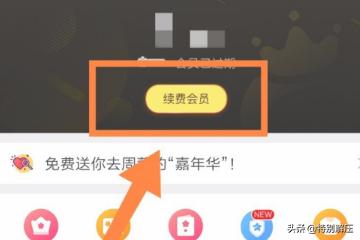 微博如何带图片进行评论？