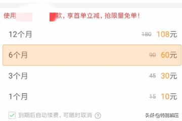 微博如何带图片进行评论？
