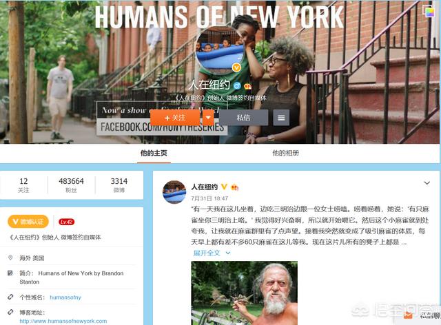有什么值得推荐的摄影作品的微博号？