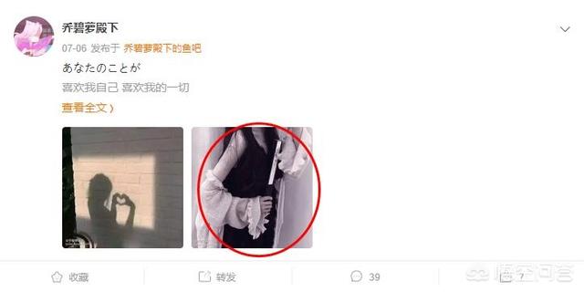 “斗鱼一姐”乔碧萝盗图被石锤，原博主发声将起诉“奶奶”盗图，如何评价？